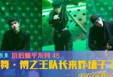 嘉金cp视频爆料,视频爆料揭秘幕后故事