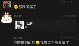 林俊杰录音爆料最新消息,揭秘娱乐圈不为人知的秘密