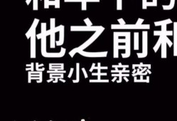 娱乐吃瓜押韵句子,笑谈娱乐圈风云变幻